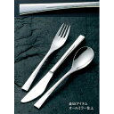 【まとめ買い10個セット品】 18-8 ラプソディー ケーキサーバー【ECJ】(3)