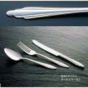 【まとめ買い10個セット品】 18-0 #1500 ケーキフォーク(3本刃)【ECJ】