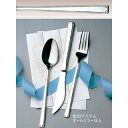 【まとめ買い10個セット品】 LW 18-10 #11600 ロマンス バターナイフ【ECJ】(3)