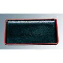 【まとめ買い10個セット品】 会席盆 SL 黒天朱 尺2 6-51-39【ECJ】
