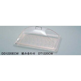 キャンブロ ディスプレイカバー ワンエンドカット DD1220ECW(135)【ECJ】(3.0)