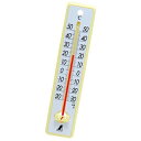 プラスチック製 温度計 20cm 48352【ECJ】