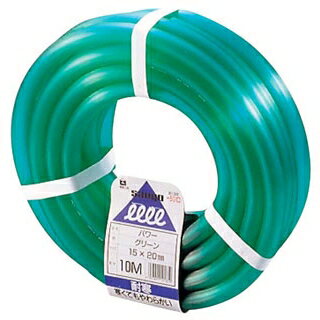 水道用ハイスーパーホース(φ15mm)普及タイプ 10m(緑色)HS-15 10G【ECJ】
