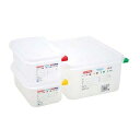 【まとめ買い10個セット品】 アラベン 密封カバー付食品保存コンテナー グリッド(目皿)GN1/3 242【ECJ】