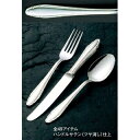 【まとめ買い10個セット品】 洋白 菊花 デザートフォーク【ECJ】(3)