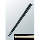 【まとめ買い10個セット品】 ダブルエンボス盛りばし 27cm袋入 ブラック PM-326【ECJ】