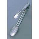EBM 18-0 リングストッパー付 万能トング 中 全長300【業務用トング販売 可愛い 調理器具トング おしゃれなキッチン雑貨 調理用トング おしゃれ台所用...