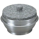 【まとめ買い10個セット品】 長水 遠赤 石焼釜(石蓋付)アルミ枠付 15cm【ECJ】(3)