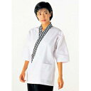 【まとめ買い10個セット品】 女性用 ハッピーコート(調理服)BC1341-8 LL【ECJ】