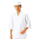 【まとめ買い10個セット品】 男性用 ハッピーコート(調理服)BC1350-0 S【ECJ】