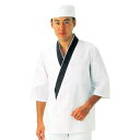 【まとめ買い10個セット品】 男性用 ハッピーコート(調理服)BC1351-1 S【ECJ】