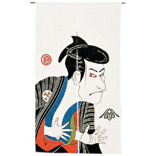 【まとめ買い10個セット品】 写楽 のれん N701 850×1500【ECJ】