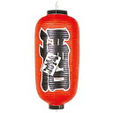 【まとめ買い10個セット品】 ビニール提灯 206 酒 9号長【ECJ】