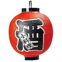 ビニール提灯 330 酒 15号丸【ECJ】
