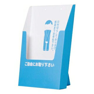 【まとめ買い10個セット品】 ペーパーリーフスタンド 30750 A4【ECJ】