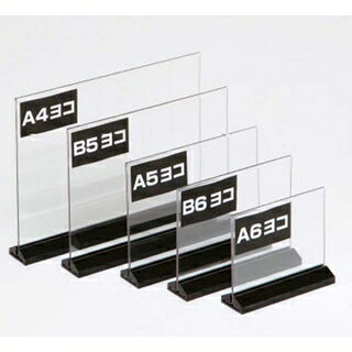 【まとめ買い10個セット品】 アーバン T型 POP立 A4 ヨコ 54751【ECJ】