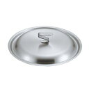 EBM ビストロ 19cr 鍋蓋 15cm【ECJ】