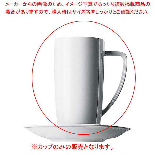 【まとめ買い10個セット品】 ローゼンタール コーヒーカップ(L)200cc 34865【ECJ】