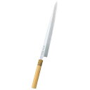 正本 本霞(玉白鋼)柳刃庖丁 27cm KS0427【業務用 オススメ刺身包丁 切れる包丁 料理人 プロ寿司包丁 使いやすい包丁 柳刀包丁刀】【ECJ】