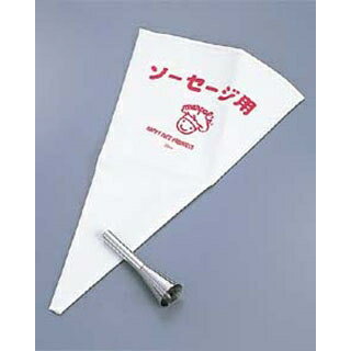 【まとめ買い10個セット品】 口金セット(ソーセージ用)No.3200 フランクフルト用【ECJ】