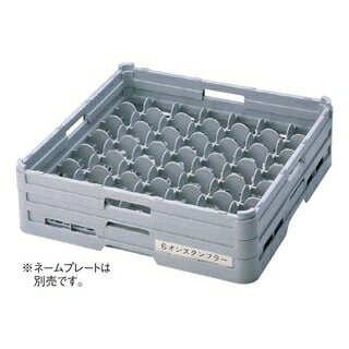 【まとめ買い10個セット品】 BK フルサイズ グラスラック49仕切 G-49-185【ECJ】