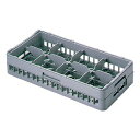 【まとめ買い10個セット品】 BK ハーフ グラスラック 8仕切 HG-8-185【ECJ】