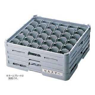 BK フル ステムウェアラック36仕切 S-36-75【ECJ】