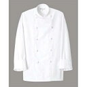 【まとめ買い10個セット品】 コックコート(男女兼用)AA490-0 ホワイト 4L【ECJ】