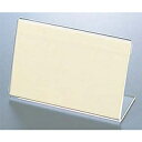 【まとめ買い10個セット品】 えいむ L型 カード立て LP-3 小 76×50【ECJ】