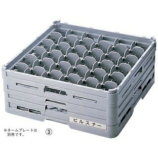 【まとめ買い10個セット品】 BK フル ステムウェアラック36仕切 S-36-115【ECJ】