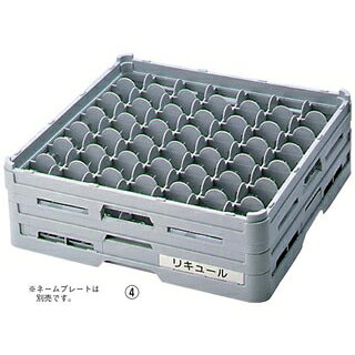 【まとめ買い10個セット品】 BK フル ステムウェアラック49仕切 S-49-145【ECJ】