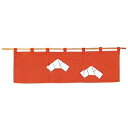 【まとめ買い10個セット品】 文 のれん N107-01 茶 850×250【ECJ】(3)