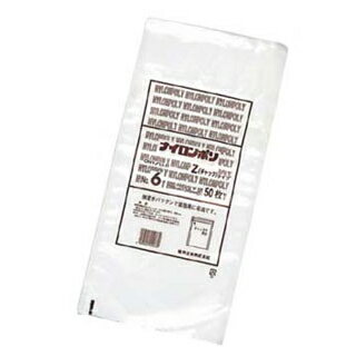 ナイロンポリ チャック袋Zタイプ(50枚入)No.4C4 170×260【ECJ】