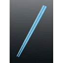 【まとめ買い10個セット品】 エコスティック箸 ブルー(ロゴ有)【ECJ】