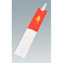 【まとめ買い10個セット品】 袋入 祝箸「寿」10膳セット 全長240【ECJ】