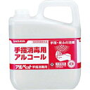 手指消毒用アルコール アルペット 5L 41358【ECJ】