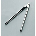 【まとめ買い10個セット品】 レトルトトング 全長230mm【ECJ】