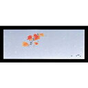 遊膳 花暦 おてもとまっと(100枚入)OT-H-08山ぶどう(10月~11月)【ECJ】