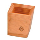 【まとめ買い10個セット品】 木製 盃 千代口 40×40×H45【ECJ】(3)