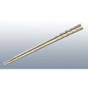 砲金鋳物 角竹 火箸 33cm【ECJ】