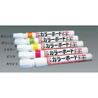ネオカラー専用ペン イエロー【ECJ】