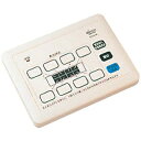 小電力型 ワイヤレスサービスコール集中消去器 ECE3206【ECJ】(3)
