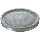 【まとめ買い10個セット品】 長水 遠赤 石焼プレート 丸型ハンドル無 30cm【ECJ】
