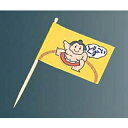 【まとめ買い10個セット品】 ランチ旗(200本入)すもう【ECJ】