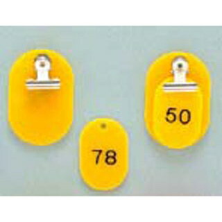 【まとめ買い10個セット品】 クロークチケット KF968 1〜50セット 黄【ECJ】