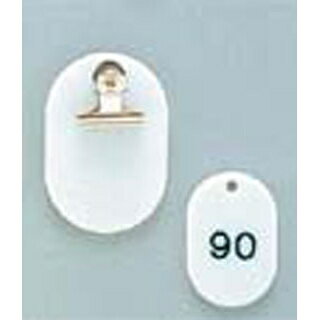 クロークチケット KF968 51〜100セット 白【ECJ】