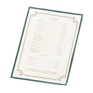 【まとめ買い10個セット品】 えいむ クリアテーピング メニューブック TA-44 グリーン【ECJ】