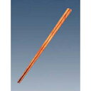 【まとめ買い10個セット品】 積層箸 極細 黄肌 全長235mm【ECJ】