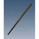 【まとめ買い10個セット品】 積層箸 極細 墨味 全長235mm【ECJ】