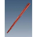 積層箸 天丸先角 朱面 全長230mm【ECJ】